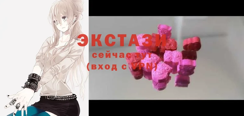 Ecstasy диски  blacksprut маркетплейс  Ейск  сколько стоит 