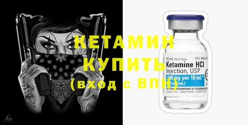 KRAKEN сайт  Ейск  Кетамин ketamine 