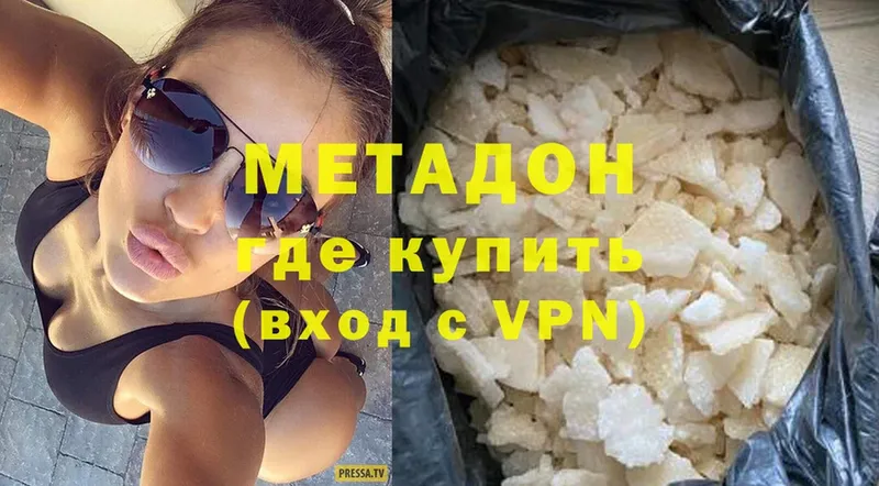 Метадон methadone  это состав  Ейск  даркнет сайт 