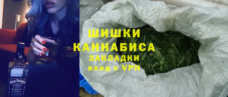 как найти   Ейск  Бошки марихуана Bruce Banner 